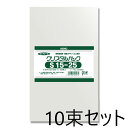 S（サイドシール）はテープが付いていない、スタンダードなシリーズです。　信頼の国産のフィルムを材料とし、透明度も抜群です。　ミミ（のりしろ）が付かない製造方法のため、使用時にはすっきりと見栄えの良い包装になります。■商品仕様商品サイズ：厚0．03×幅150×高250mm材質：OPPJAN： 4901755441574