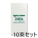 【10束セット】HEIKO OPP袋 クリスタルパック S 12-23.5 100枚入×10袋 006751730 シモジマ ヘイコー(厚0.03×幅120×高...