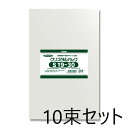 【10束セット】 HEIKO OPP袋 クリスタルパック S 19-30 (テープなし) 100枚入×10束 006735100(厚0.03×幅190×高300...