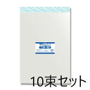 【10束セット】 HEIKO OPP袋 クリスタルパックT 34-48 テープ付き 50枚入×10袋 006753514 シモジマ ヘイコー