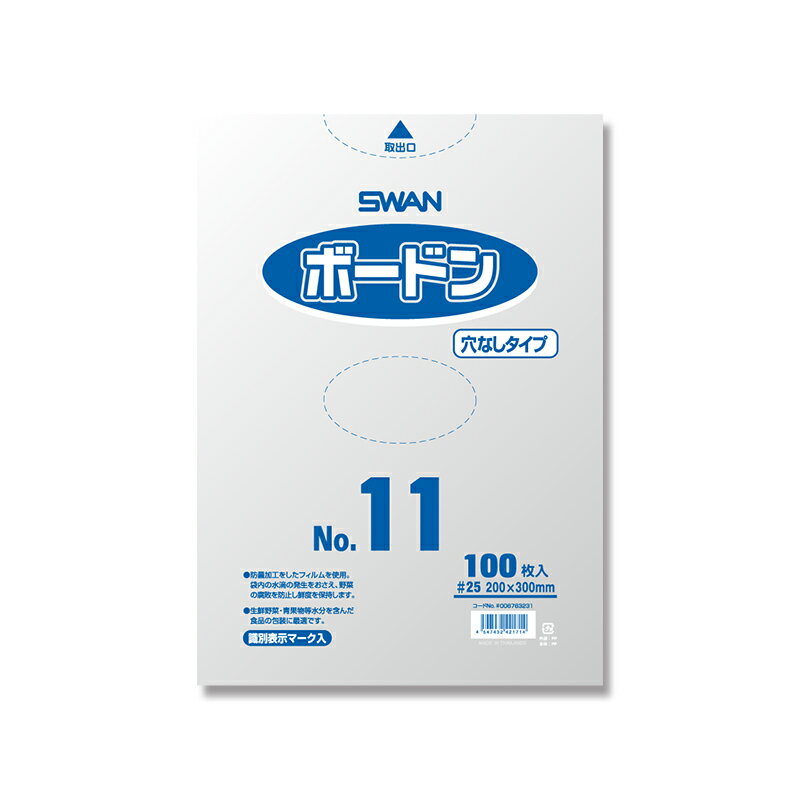 【10束セット】 SWAN スワンボードン#25 No.11 穴なし プラあり 100枚入×10束 006763231 1