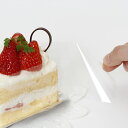 ケーキフィル 無地 幅50mmタイプ 50×300 500枚入 006777052