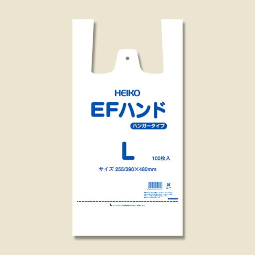 10束セット/ HEIKO レジ袋 EFハンド ハンガータイプ L 100枚入×10束 006645914 10束セット/ HEIKO レジ袋 EFハンド ハンガータイプ L 100枚入×10束 006645914