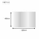 HEIKO OPPシート #20 40-60 500枚入 006777008 シモジマ
