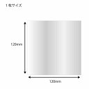HEIKO OPPシート #25 12-12 500枚入 006777010 シモジマ
