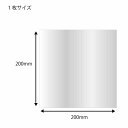 HEIKO OPPシート #25 20-20 500枚入 006777014 シモジマ