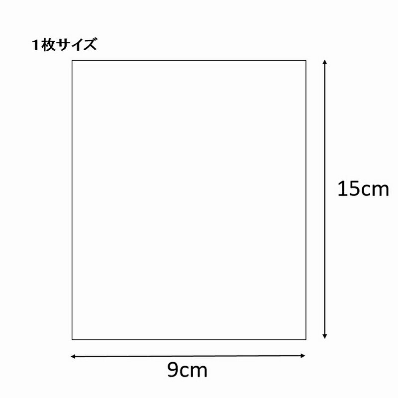 HEIKO OPP袋 クリスタルパック 4S ティータイム 50枚入 006775454 2