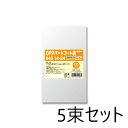 【5束セット】 HEIKO OPPパートコート袋 #40 14-24 100枚入×5束 006760924