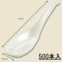アサヒ徳島 レンゲスプーン 白 バラ500本入 004636714(3)