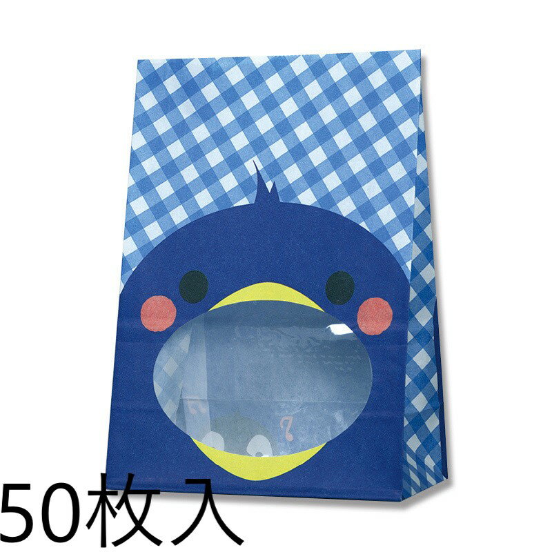 動物がパックンと口を開けた可愛いデザインです。外から中身が見えます。お菓子や小さめギフトにお勧めの窓付き紙袋です。■商品仕様商品サイズ：幅120×マチ65×高175mm材質：晒クラフト紙50g　内側全面ラミネート加工JAN： 49017553291624901755329162