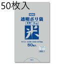 透明な厚口のポリ袋です。お米10キロ以外にも色々な用途にご使用できます。■商品仕様商品サイズ：厚0．09×幅340×高570mm材質：LDPEJAN： 49017554020564901755402056