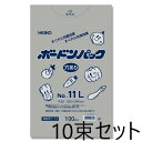 【10束 セット】 HEIKO ポリ袋 ボードンパック #20 11L 穴あり プラあり 100枚入×10束 006763421