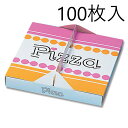 腕時計用ギフトボックス1商品につき1点まで