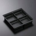 中央化学 惣菜容器 SDキャセロ 本体 20-20 4S 黒 50個 004463924