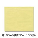 HEIKO 耐油平袋 マスターパック 4号 黄色 (幅180×高150mm)100枚入 004738157
