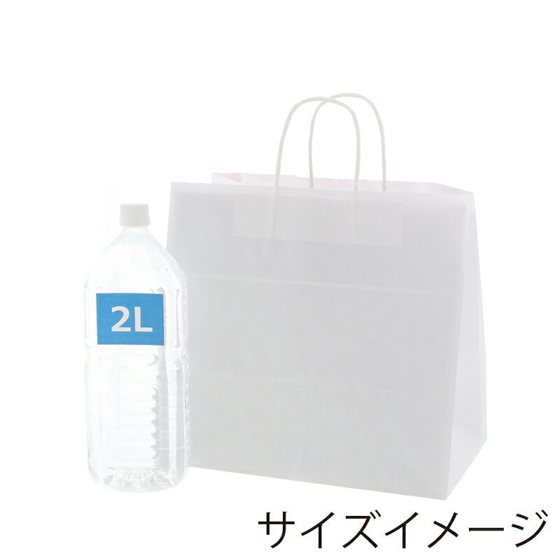HEIKO 紙袋 25チャームバッグ 25CB 34-1 底ボール入 晒白無地 25枚　003269915 シモジマ