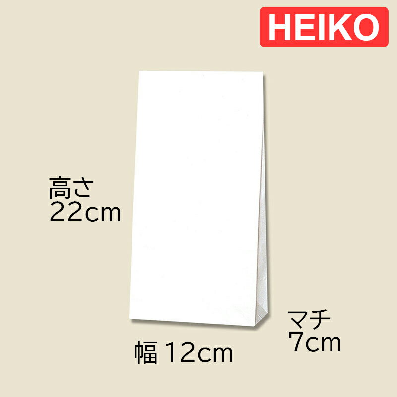 HEIKO 角底袋 No.3 白無地 100枚入 004052300 ヘイコー シモジマ