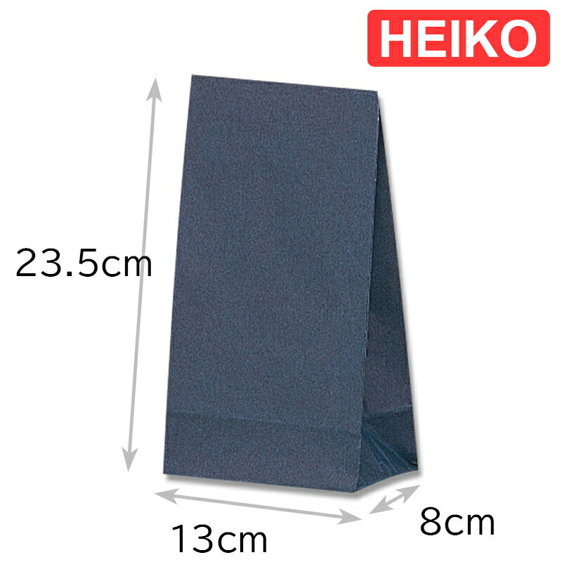 HEIKO 角底袋 No.4 未晒無地 紺 100枚入 004053401