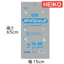 HEIKO ポリ袋 ボードンパック 穴なし 厚み0.02mm No.15-65 ネギ用 100枚 006763392 ヘイコー シモジマ