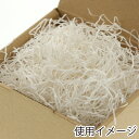 HEIKO 紙パッキン 業務用 1kg 白 003800900