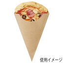 HEIKO スナック三角袋 17-28 未晒無地 100枚 004738296