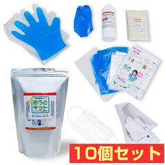 https://thumbnail.image.rakuten.co.jp/@0_mall/eisei/cabinet/1710/outkitx10.jpg