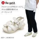 リゲッタ クロスベルトサンダル RW-1003 オフホワイト S M L メーカー直送 靴 レディース ナース サンダル 歩きやすい 痛くない ヒール5.5cm...