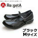 リゲッタ ストラップパンプス RW-0025 ブラック M (メーカー直送)