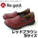 リゲッタ ドライビングローファー レディース R-302 レッドブラウン S (メーカー直送)