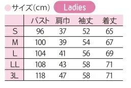 D-PHASE Vネックロングカーディガン C-10 ネイビー×ホワイトS〜3L (メーカー直送)