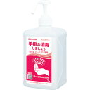 サラヤ 速乾性手指消毒剤 ヒビスコールSH 1L 42312 指定医薬部外品