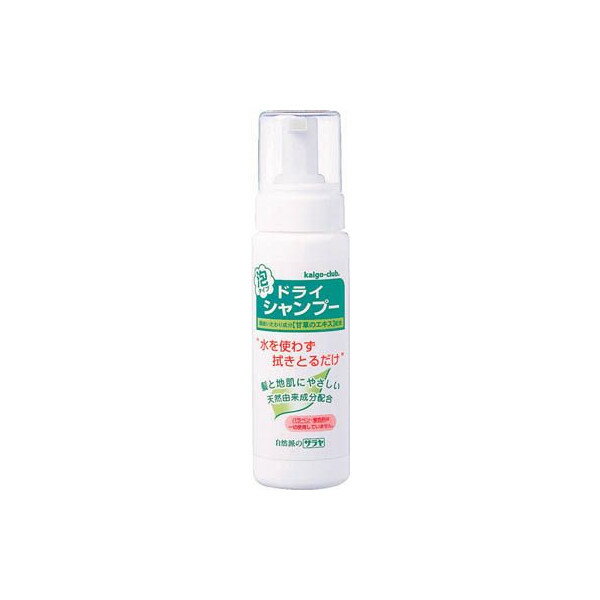 ●水を使わず拭き取るだけの泡状シャンプーです。 ●入浴できない時の頭髪清拭。 ●本品を適量取り、髪にいきわたらせマッサージし拭き取ります。 ■商品仕様 容量(L):0.2 奥行(mm):51 高さ(mm):190 幅(mm):51 質量(g):255 主成分：グリチルリチン酸2K、ラウリン酸ポリグリセリル-10 成分:水、エタノール、クエン酸、クエン酸Na、香料JAN： 4973512262500