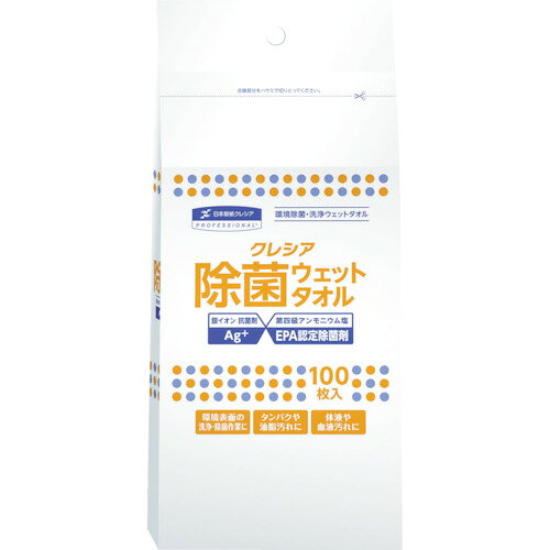 Rakuten - 日本製紙クレシア 除菌ウェットタオル 詰替用 100枚 (64145)