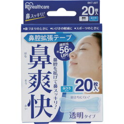 アイリスオーヤマ 鼻腔拡張テープ 鼻爽快 透明タイプ 20枚入 BKT-20T (メール便)