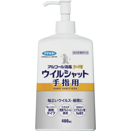 フマキラー アルコール消毒 プレミアム ウイルシャット手指用 400ml 指定医薬部外品 1