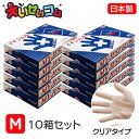【ケース販売】 東京パック ポリエチレン手袋 Mサイズ 200枚×10箱 日本製 使い捨て 左右兼用 料理 脱げない マイジャストグローブ 五本絞り