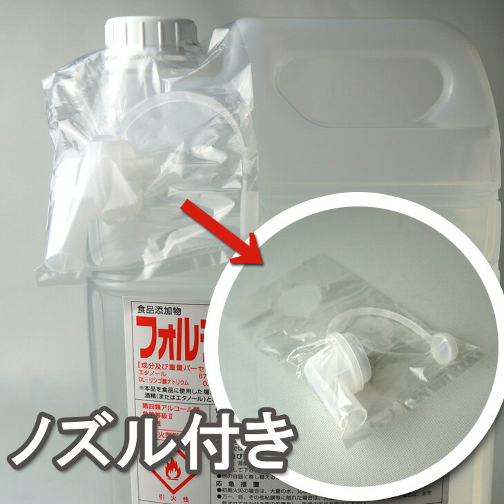 日本化薬 高濃度 除菌アルコール製剤 業務用 ...の紹介画像2