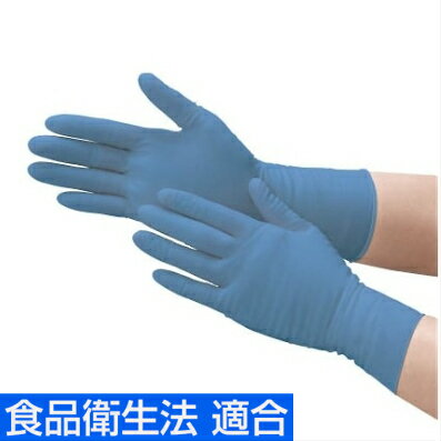 宇都宮製作 シンガー ニトリルディスポ手袋 No.210 Mサイズ 粉なし 青 100枚入 食品衛生法適合