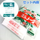 大島食品 ミルメーク メロン 顆粒 6g 40個入×10袋 業務用