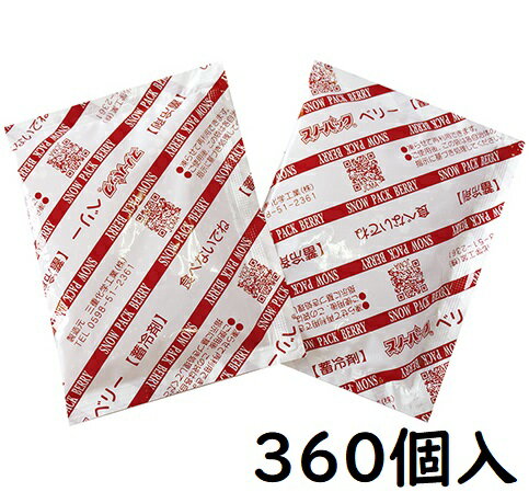 三重化学工業 保冷剤 菓子店用スノーパック ミニタイプ ベリー 40g 360個入 #195 保冷剤 蓄冷剤 かわいい 業務用 まとめ買い お弁当 お菓子  