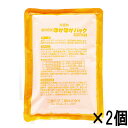 【2個セット】 保温剤 ほかほかパック 500g 2個