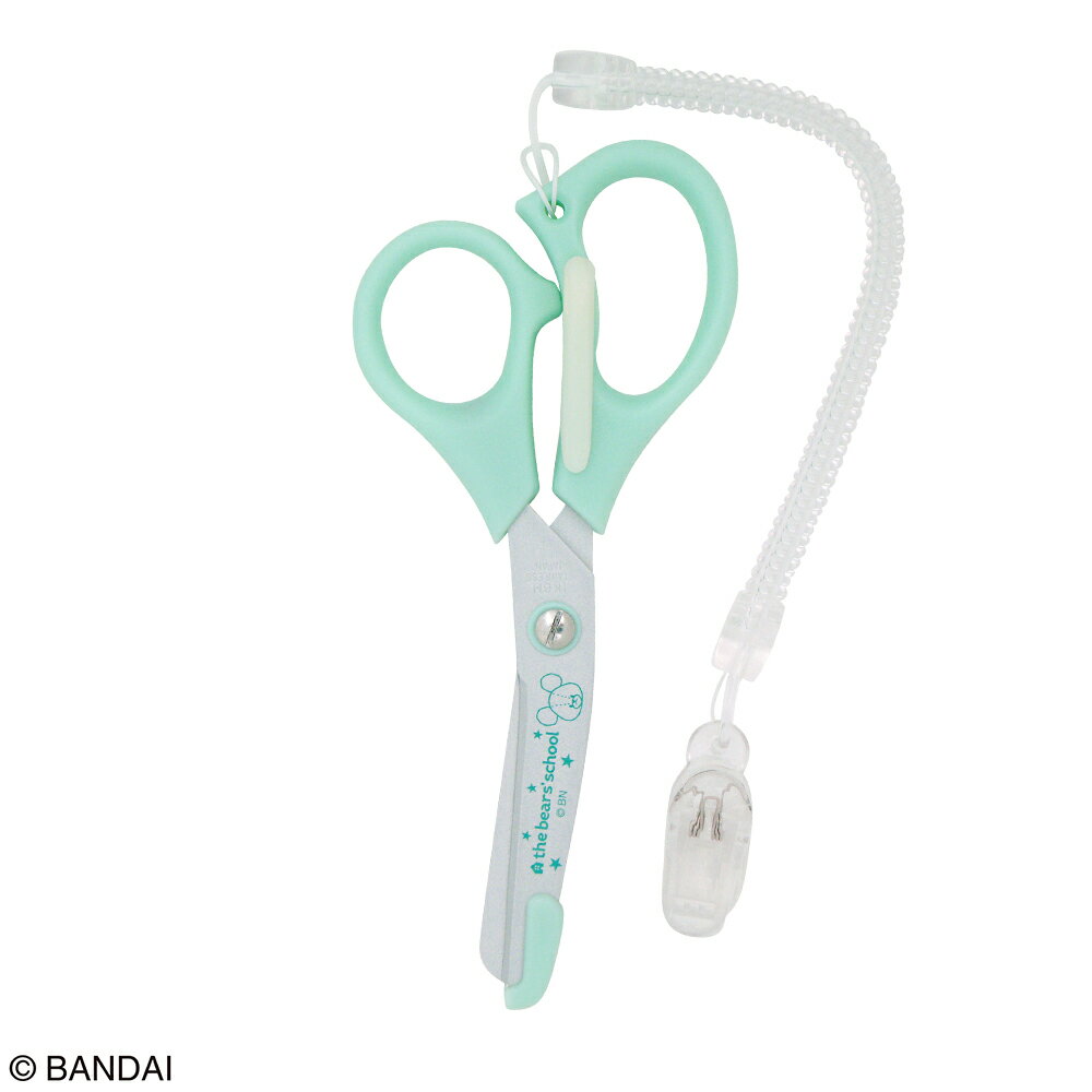 セントレディス くまのがっこう 医療用 はさみ グリーン 右利き ST-UK0001 日本製 (メール便)