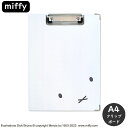 ミッフィー miffy クリップボード バインダー a4 キャラクター おしゃれ かわいい ファイル 二つ折り 縦型 フェイスアップ ホワイト&グレー ST-Z...