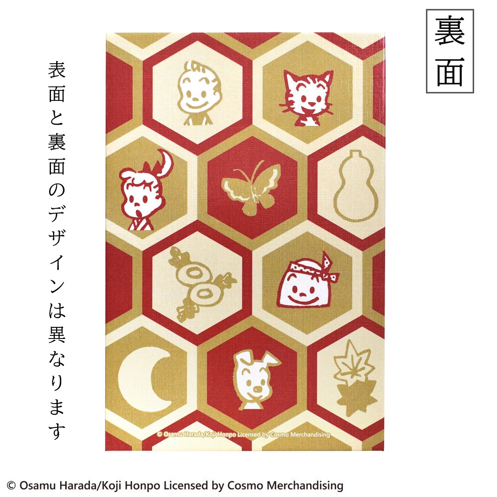 オサムグッズ 御朱印帳 ご朱印帳 大判 御城印...の紹介画像3