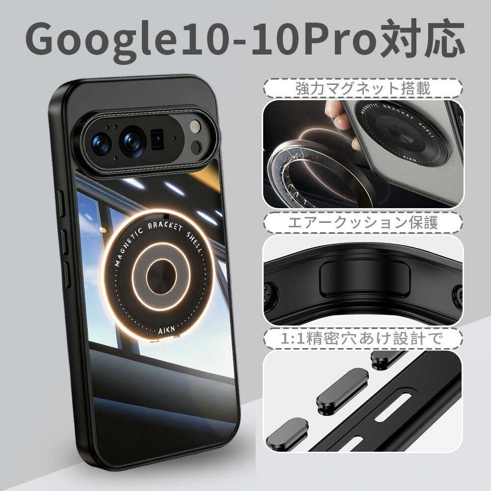 Rakuten - 【新登場】Google Pixel 10 ケース Google Pixel 10 Pro ケース Googleケース 10 スマホケース 10Pro カバー スタンド付きケース 360° 回転リングホルダー付きクリア透明ケース エレガント 文字付き 日常使い 耐衝撃 落下防止 人気 滑り止めグリップ 軽量薄型