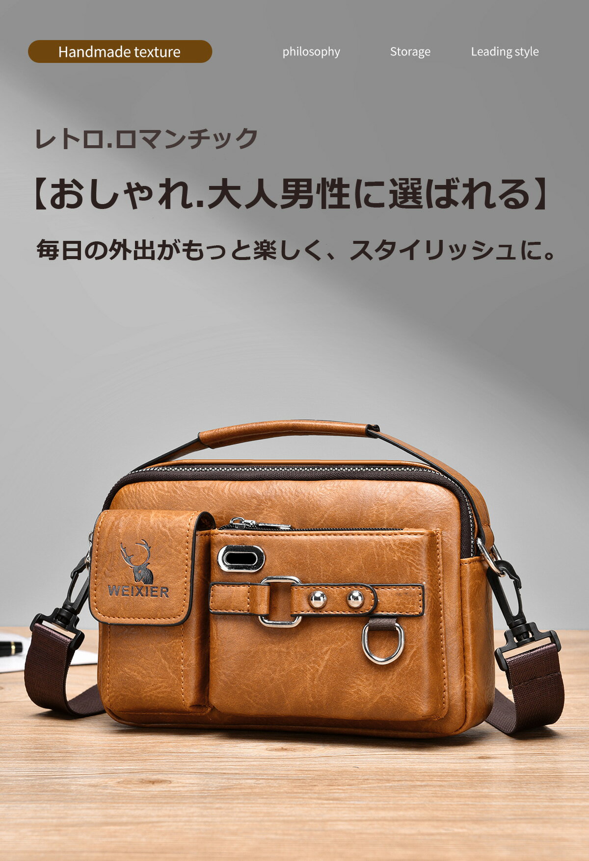 Rakuten - 【マラソン 12％OFFクーポン配布】【父の日】メンズショルダーバッグ 本革 ショルダーバッグ レトロ レザー 撥水耐磨耗 斜めがけ ハンドバッグ 多収納ポケット 調節可能ストラップ ビジネスバッグ 大容量 斜めがけ 休日 ビジネス 通勤 通学 かっこいい カジュアル