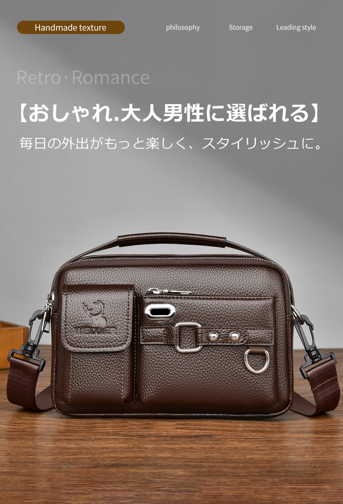 Rakuten - 【マラソン 12％OFFクーポン配布】【父の日】メンズショルダーバッグ 本革風 PU レザー レトロデザイン 撥水耐磨耗 大容量多収納ポケット 調節可能ストラップ メッセンジャーボディバッグ ビジネス休日カジュアル新生活に最適 クラシック ヴィンテージ カジュアルバッグ