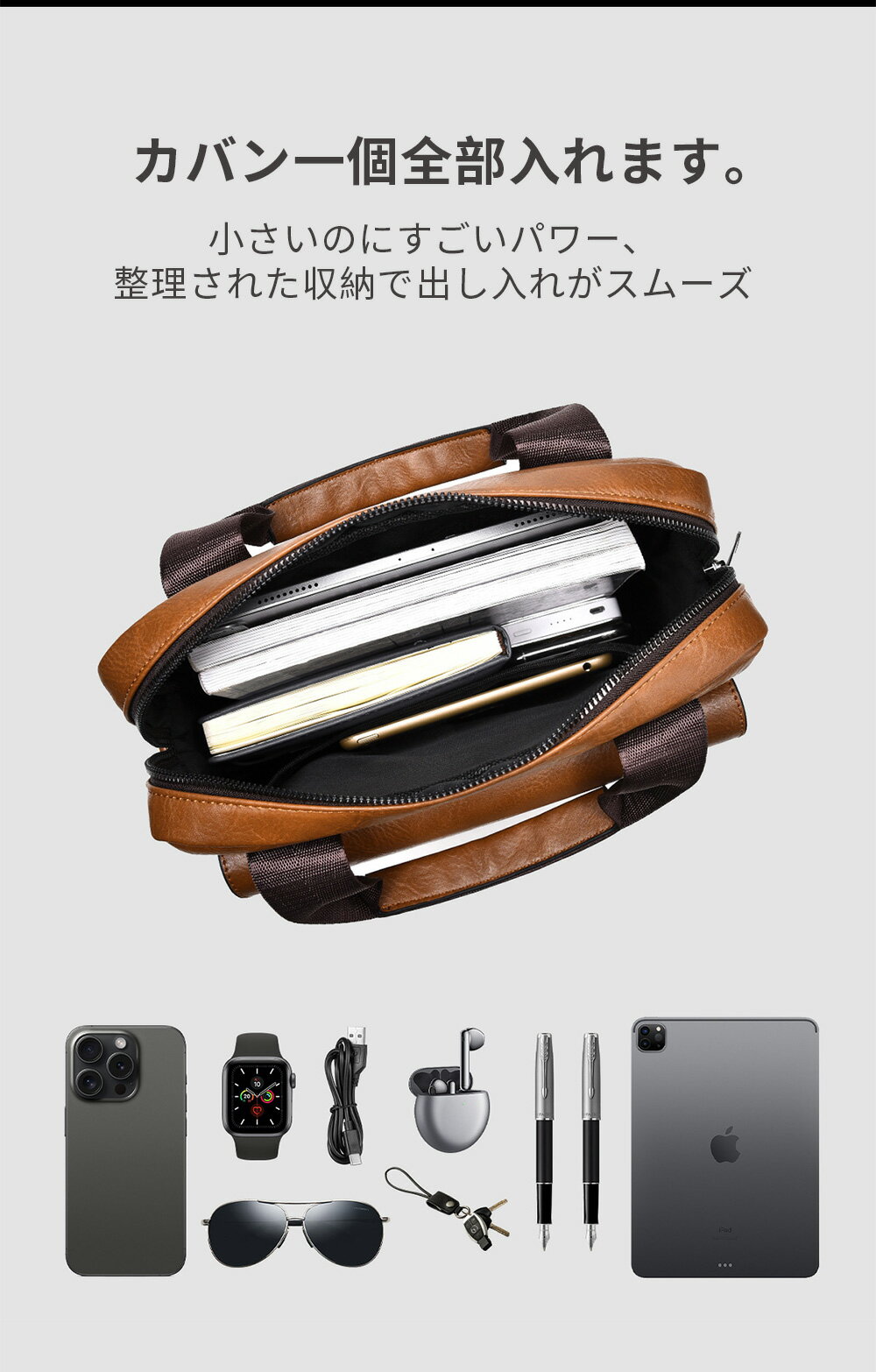 商品情報メンズショルダーバッグ 縦型 レトロ合成皮革 斜めがけカバン 手提げカバン ビジネスカバン 通勤カバン 通学カバン 休日カバン 軽量カバン 撥水カバン 耐磨耗カバン 耐キズカバン 合成皮革カバン PU 大容量多収納 撥水耐磨耗 ショルダーベルト着脱可能 手帳 本 小物収納 ☆カラー ・ブラック ・ライトブラウン ・ダークブラウン ☆キーワード メンズショルダーバッグ 縦型 トートバッグ ハンドバッグ レトロ 合成皮革 PU レザー 撥水 耐磨耗 耐キズ 大容量 多収納 仕切り付き ファスナーポケット フロントマグネットポケット ショルダーベルト着脱可能 調節可能 3 色展開 ブラウン ダークブラウン ブラック WEIXIER ブランドロゴ 大人 男性 かっこいい カジュアル ユニセックス ビジカジ両用 通勤 通学 休日 新生活 デイリー 普段使い 旅行 お出かけ アウトドア タブレット収納可能 スマホ 財布 鍵 モバイルバッテリー イヤホン 手帳 本 小物収納 柔らか素材 柔弾感 耐久性 長持ち 汚れにくい お手入れ簡単 雨に強い 水はじく 型崩れしにくい 丈夫なステッチ 滑らかなファスナー 金具の引き手 レトロヴィンテージ クラシック シンプル スタイリッシュ 高級感 おしゃれ 人気 おすすめ 売れ筋 ランキング 上位 プレゼント ギフト 誕生日 父の日 就職祝い 引っ越し祝い 縦型バッグ トートバッグ ハンドバッグ ショルダーカバン 斜めがけカバン 手提げカバン ビジネスカバン 通勤カバン 通学カバン 休日カバン 大容量カバン 多ポケットカバン 軽量カバン 撥水カバン 耐磨耗カバン 耐キズカバン 合成皮革カバン PU レザーカバン レトロカバン ヴィンテージカバン クラシックカバン ユニセックスカバン メンズファッション 鞄 カバン ビジネスバッグ カジュアルバッグ デイリーバッグ トラベルバッグ アウトドアバッグ タブレットバッグ 小物収納バッグ ショルダーベルト調節可能 取り外し可能ベルト 快適ハンドル 長時間持っても疲れにくい レトロな品格 イケメンの美意識を演出 ☆おすすめ ・プレゼント ・ギフト ・新生活 ・お出かけ ・ピクニック ・旅行 ・通勤 ・通学 ・オフィス ・自宅 ・スポーツ観戦 ・ビジネス ・屋外イベント ☆使用上の注意 ・本製品は撥水加工が施されていますが、完全防水ではありません。長時間の雨や水没には対応していないため、水濡れにはご注意ください。 ・尖ったものや鋭利なもので引っ掻くと、表面に傷がつく恐れがあります。取り扱いには十分ご注意ください。 ・汚れが付着した場合は、乾いた柔らかい布で軽く拭き取ってください。水や洗剤、アルコールの使用は避けてください。 ・直射日光や高温多湿の場所での保管は避けてください。変色や劣化の原因となります。 ・過度な重量のものを収納しないでください。破損や変形の恐れがあります。 ・ストラップやベルトの取り付け部分は定期的に確認し、緩みがある場合は調整してください。落下防止にご注意ください。