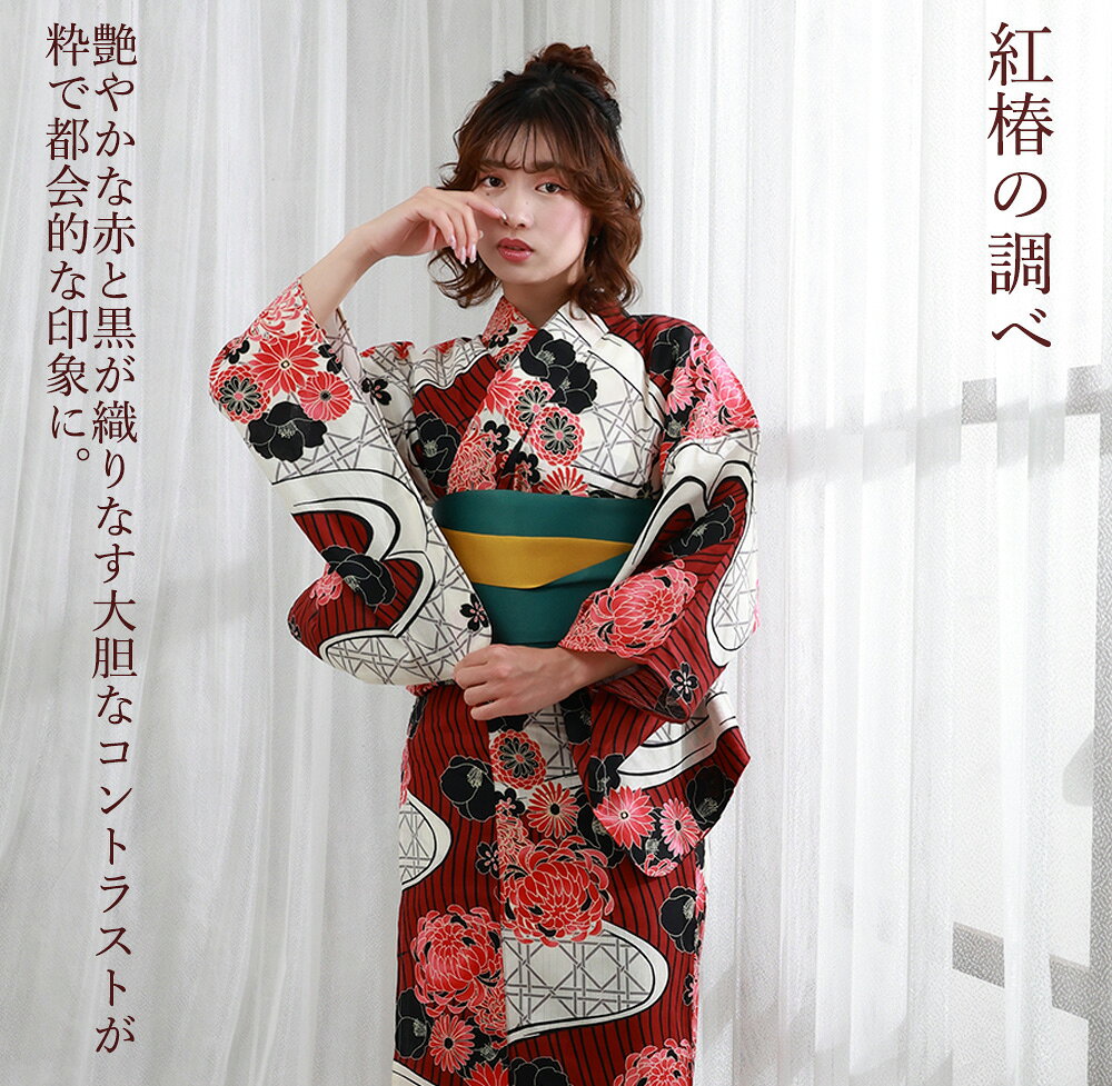 【予約販売】【オリジナルデザイン】浴衣セット レディース 半副帯 ゆかた 女性用 花柄 牡丹 白 赤 ボルドー えんじ エンジ 大人 可愛い 上品 きれいめ ナチュラル 20代 30代 40代 夏祭り 花火大会 デート お出かけ 2026新作 送料無料 しわ兵児帯【紅椿の調べ】