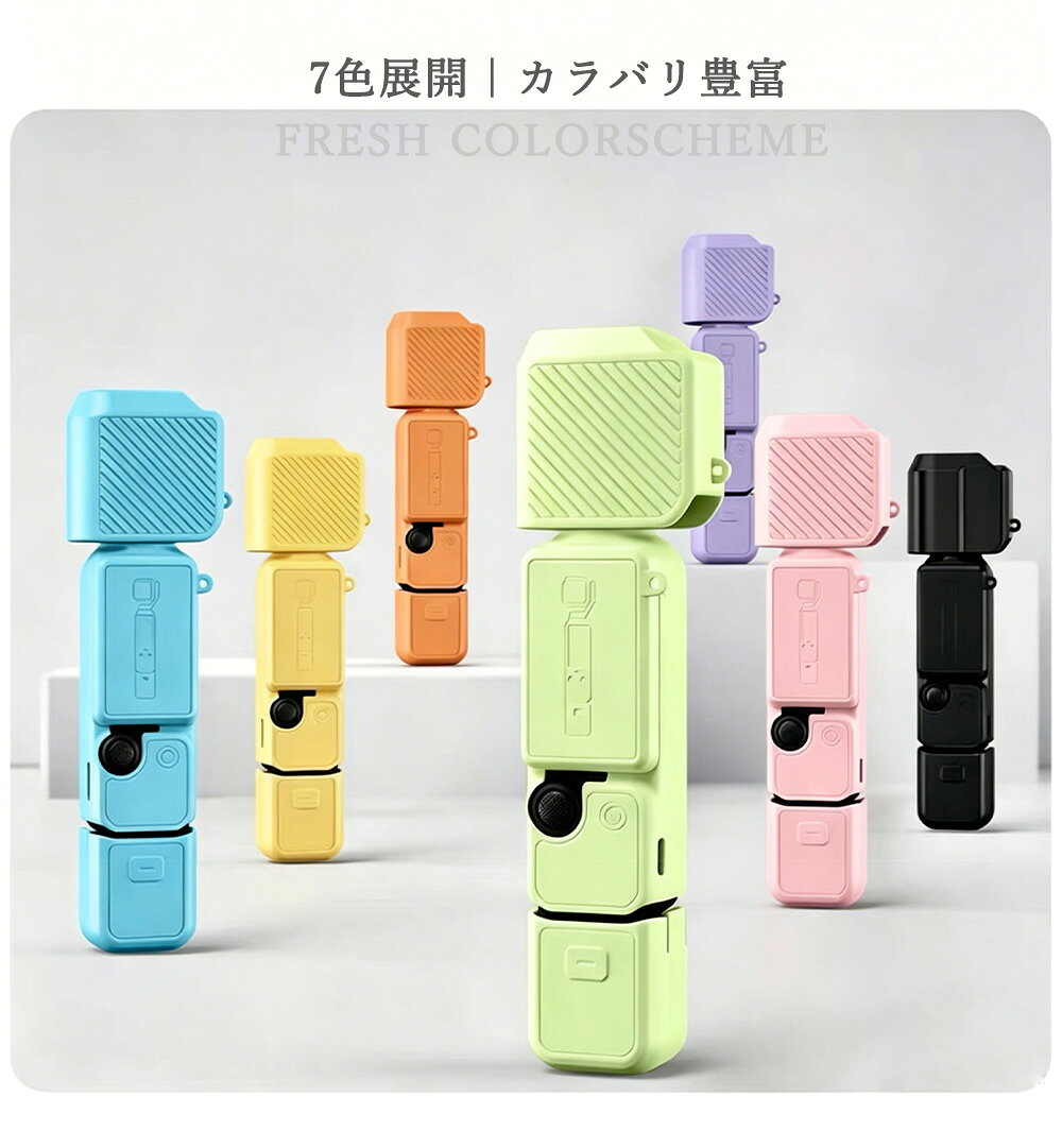 【限定12%OFFクーポン配布中】DJI Osmo Pocket 4ケース DJI Pocket4 専用保護ケー...